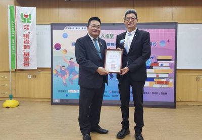 國際扶輪3502地區 捐贈桃園「張老師」少年中心安頓身心