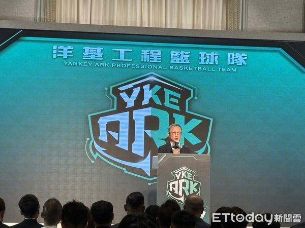 ▲PLG職籃新軍YKE ARK「洋基方舟」正式成軍。（圖／記者杜奕君攝）