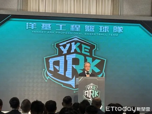 ▲PLG職籃新軍YKE ARK「洋基方舟」正式成軍。（圖／記者杜奕君攝）