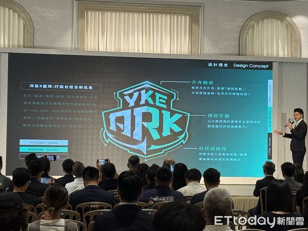 ▲洋基工程籃球隊以「洋基方舟」為隊名，全體隊員與教練團正式亮相。（圖／記者杜奕君攝）