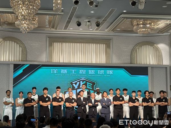 ▲洋基工程籃球隊以「洋基方舟」為隊名，全體隊員與教練團正式亮相。（圖／記者杜奕君攝）