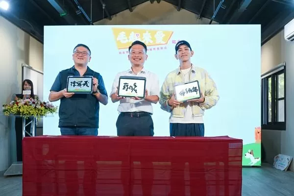 ▲桃園毛起來愛X人寵共融活動　