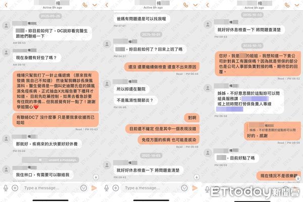 ▲長榮航空空服員離世，生前與座艙長對話截圖曝光。（圖／民眾提供，下同）