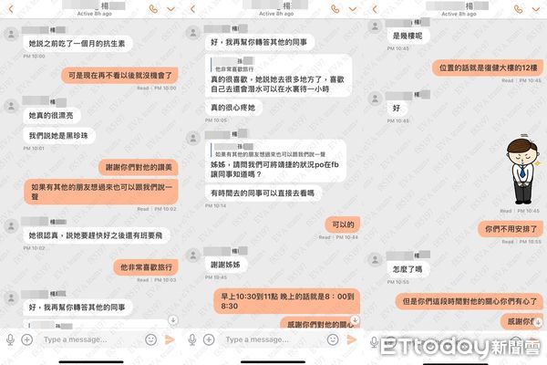 ▲長榮航空空服員離世，生前與座艙長對話截圖曝光。（圖／民眾提供，下同）