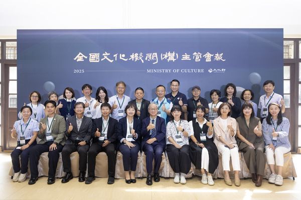 ▲▼文化部召開「2025全國文化機關（構）主管會報」邀集各縣市文化局（處）首長出席，共同交流文化政策。（圖／文化部）