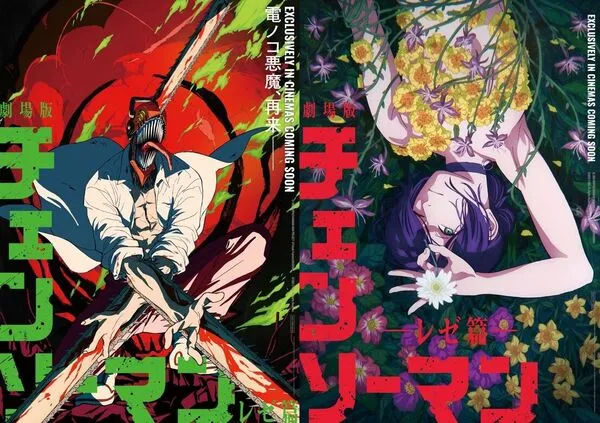 ▲▼《鏈鋸人 蕾潔篇》海報。（圖／Sony Pictures 索尼影業）