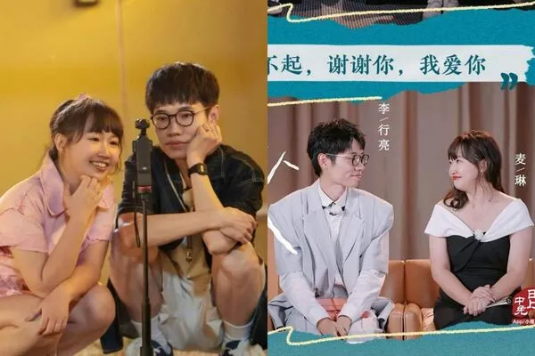 ▲▼《再見愛人4》播1年仍遭檢舉騷擾！李行亮崩潰發文。（圖／翻攝自微博）