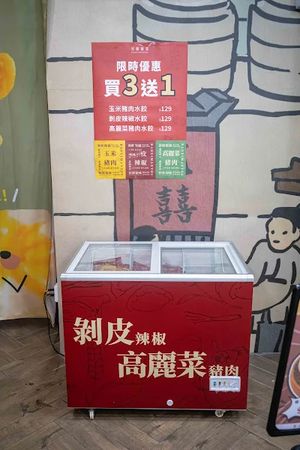 ▲▼台中北區美食推薦「包囍饅頭台中漢口店」，必吃饅頭尬手切冰、和牛化身肉包！（圖／部落客美熊提供）