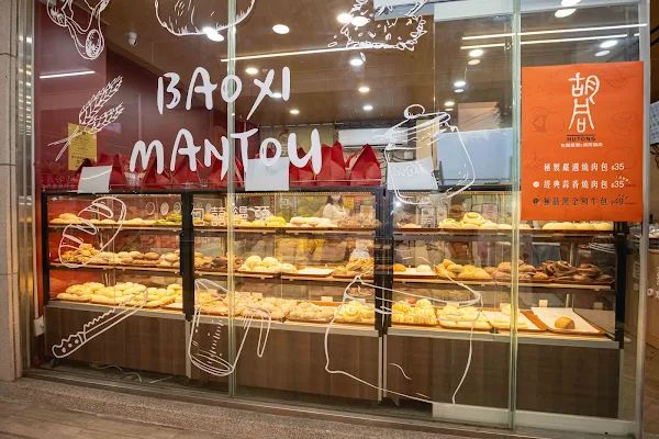 ▲▼台中北區美食推薦「包囍饅頭台中漢口店」，必吃饅頭尬手切冰、和牛化身肉包！（圖／部落客美熊提供）