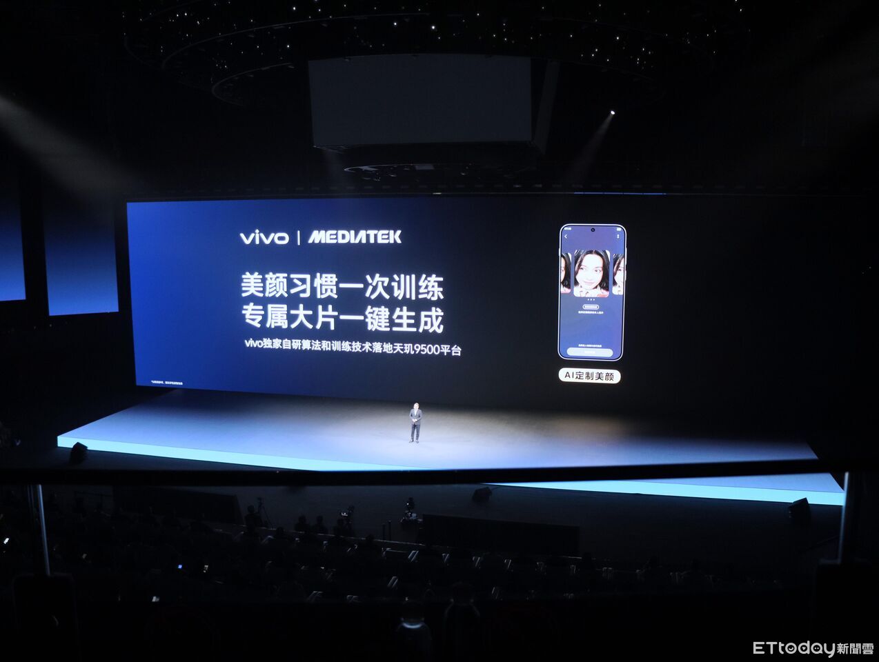 ▲▼      vivo X300       。（圖／記者蘇晟彥攝）