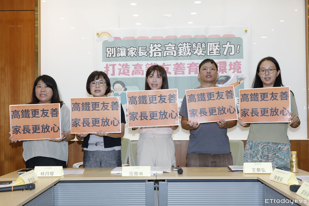 綠委批高鐵「寧靜車廂」多此一舉　籲推動「寶寶哭泣我OK」文化