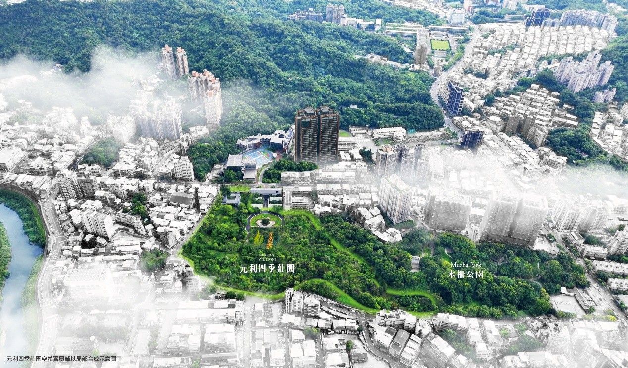 元利四季莊園（圖／業者提供）