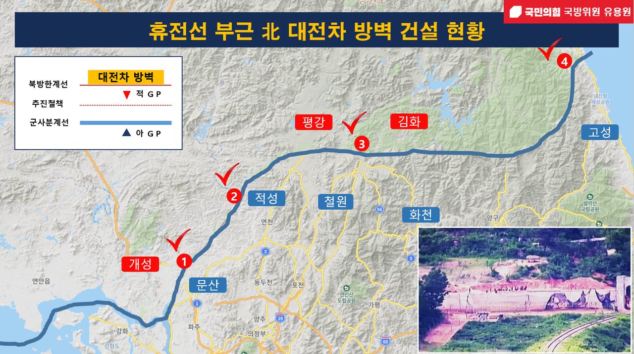▲▼北韓沿著分界線，在坡州文山、積城、鐵原、高城等4處地點北側興建反戰車混凝土牆。（圖／南韓國會議員庾龍源）