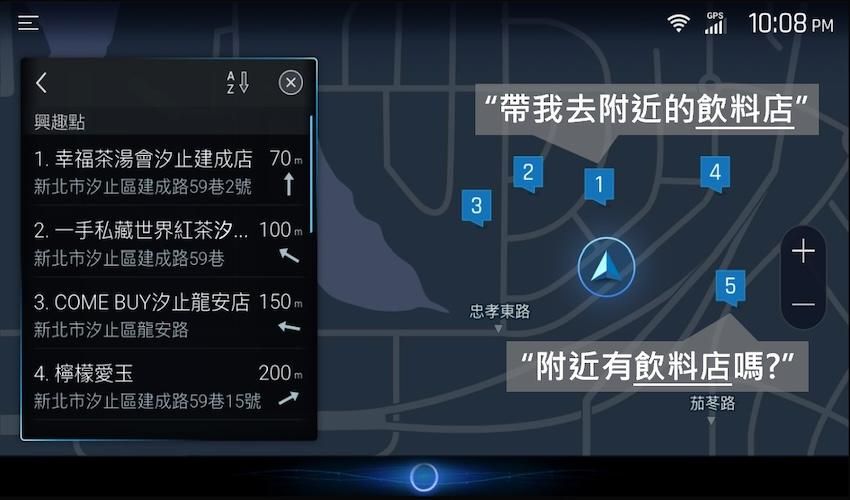 ▲車美仕推出全新的Drive⁺ Link車載系統，優先開放給Corolla Cross、Altis選配。（圖／翻攝自車美仕）