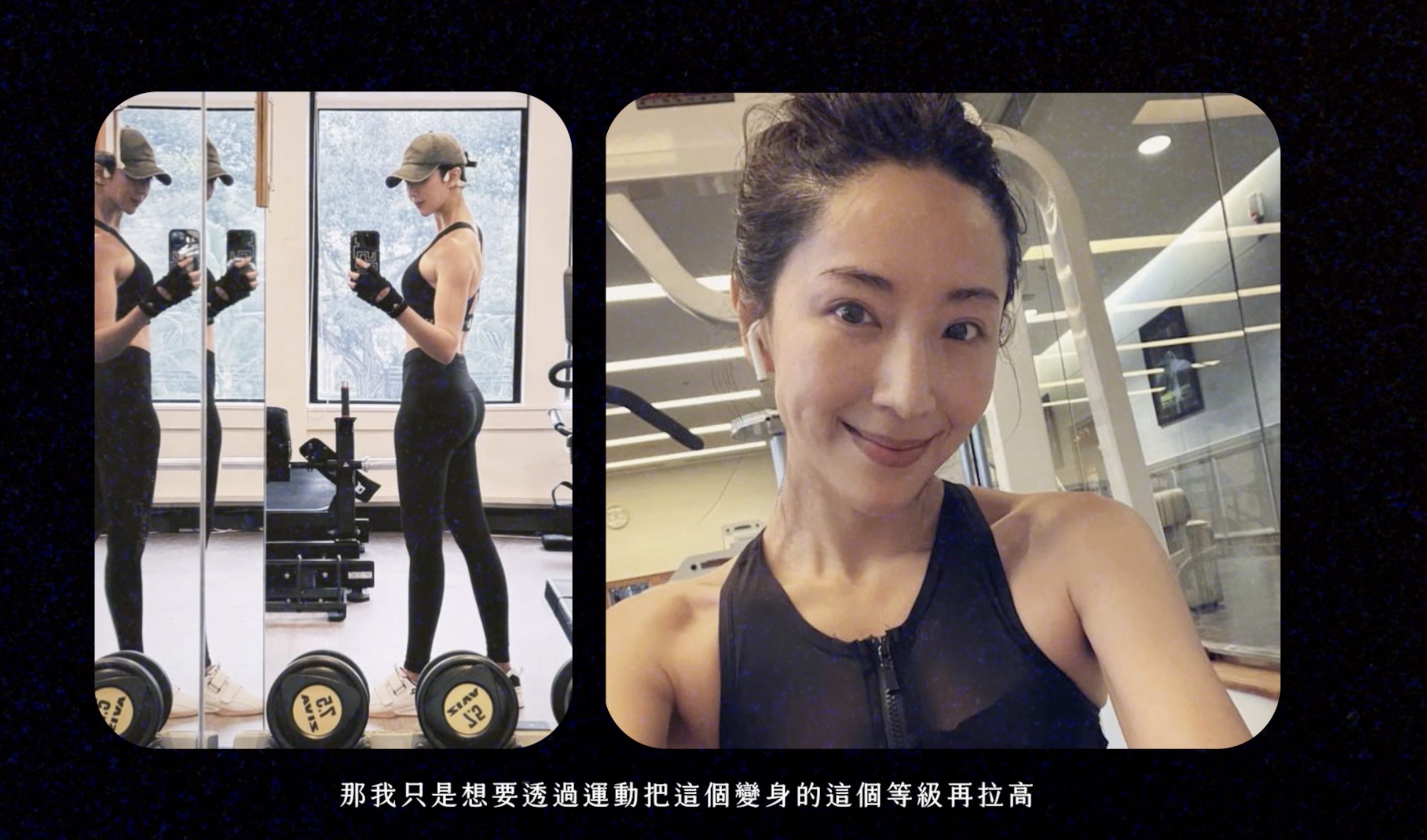 ▲▼隋棠,品純萃鱸魚精,高效補給。（圖／取自影片）