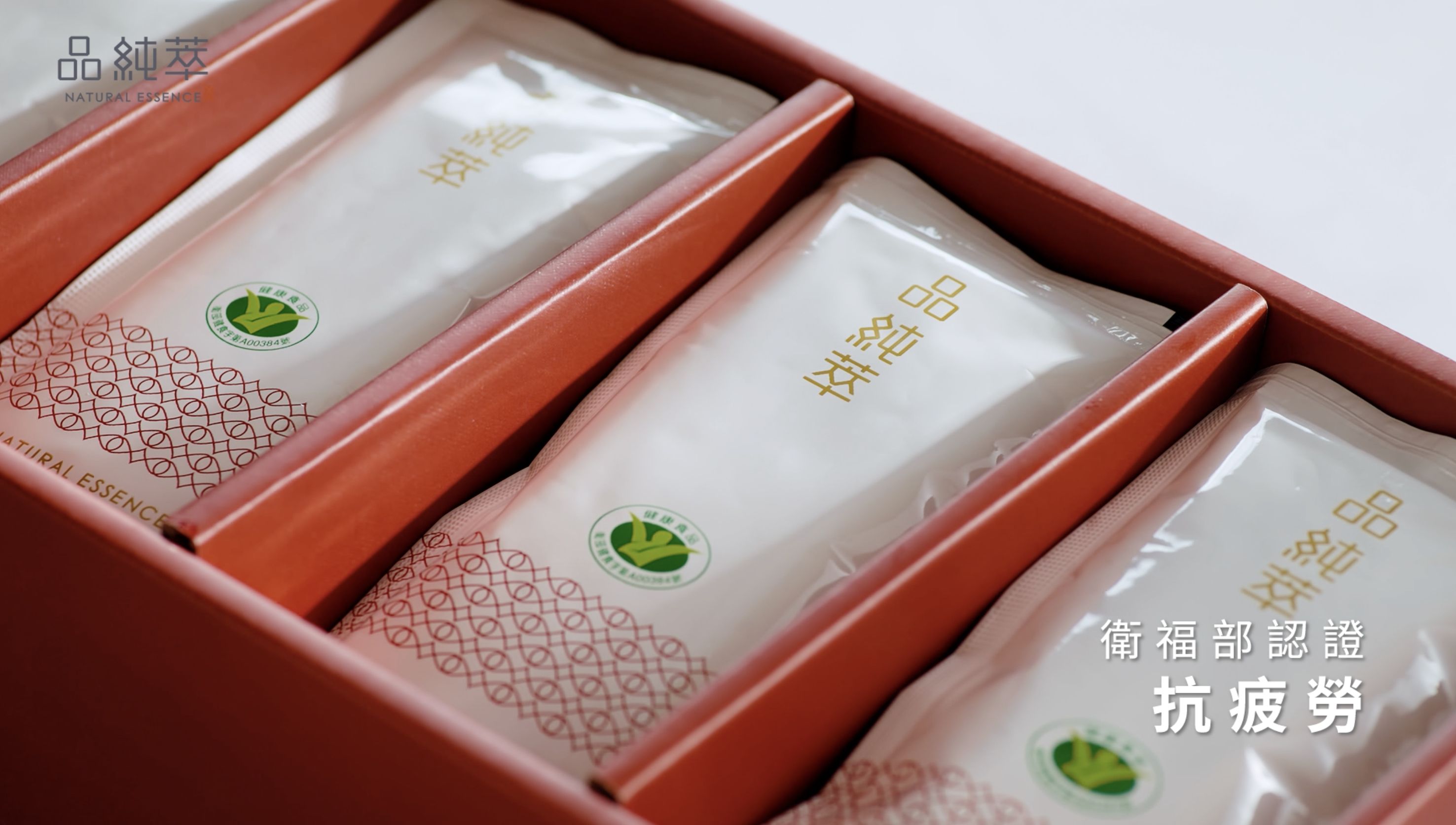 ▲▼隋棠,品純萃鱸魚精,高效補給。（圖／取自影片）