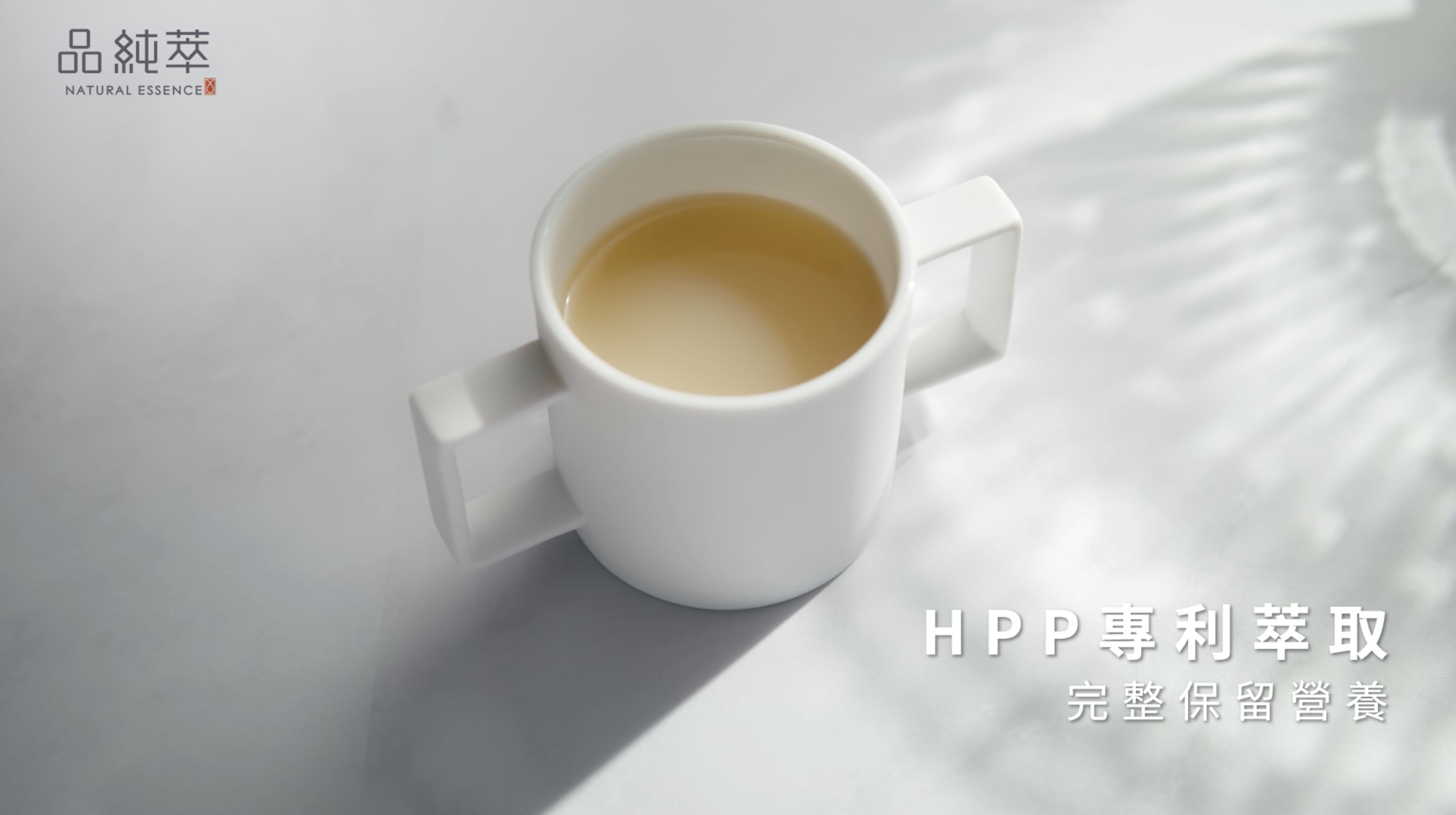 ▲▼隋棠,品純萃鱸魚精,高效補給。（圖／取自影片）