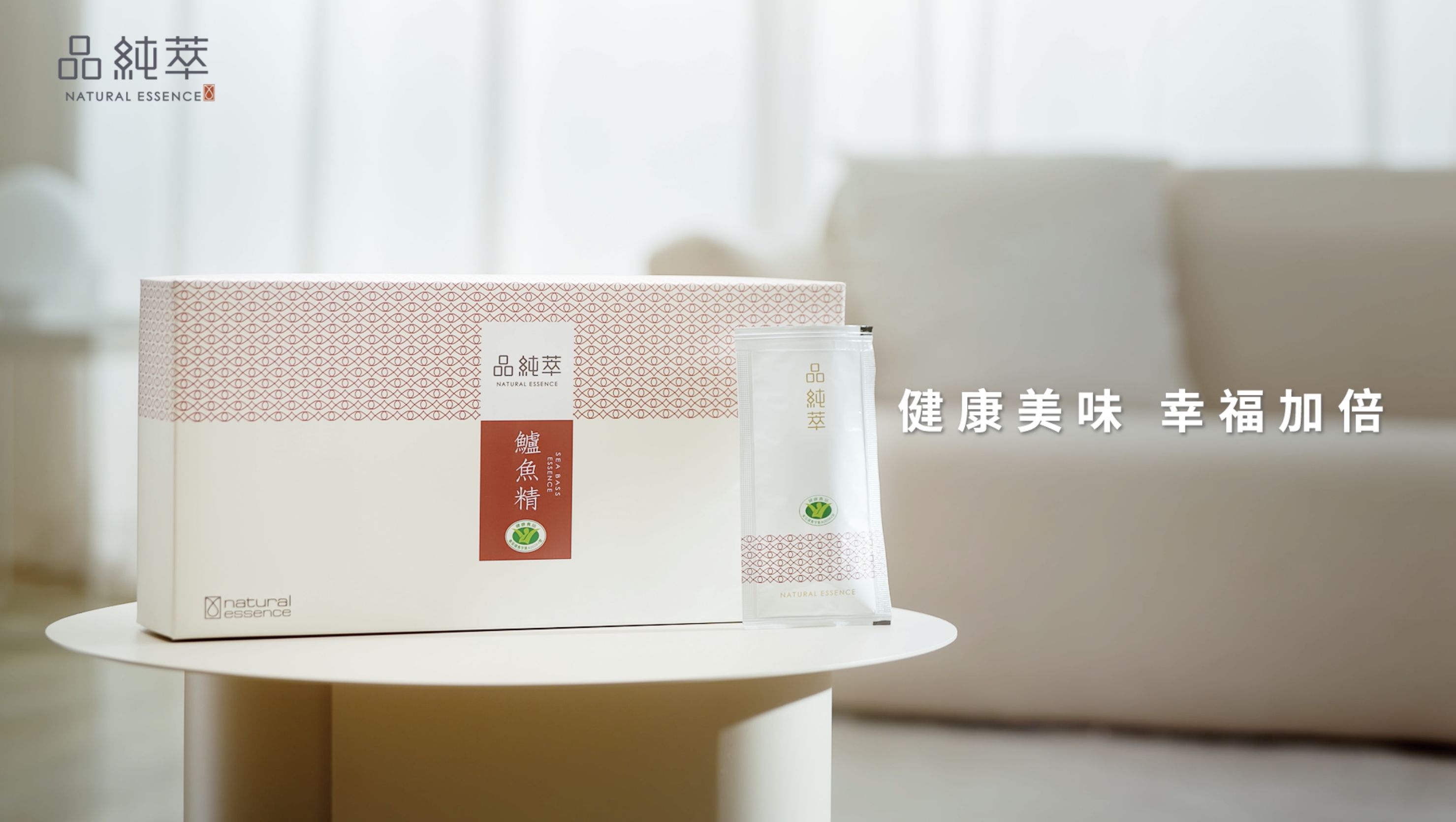 ▲▼隋棠,品純萃鱸魚精,高效補給。（圖／取自影片）