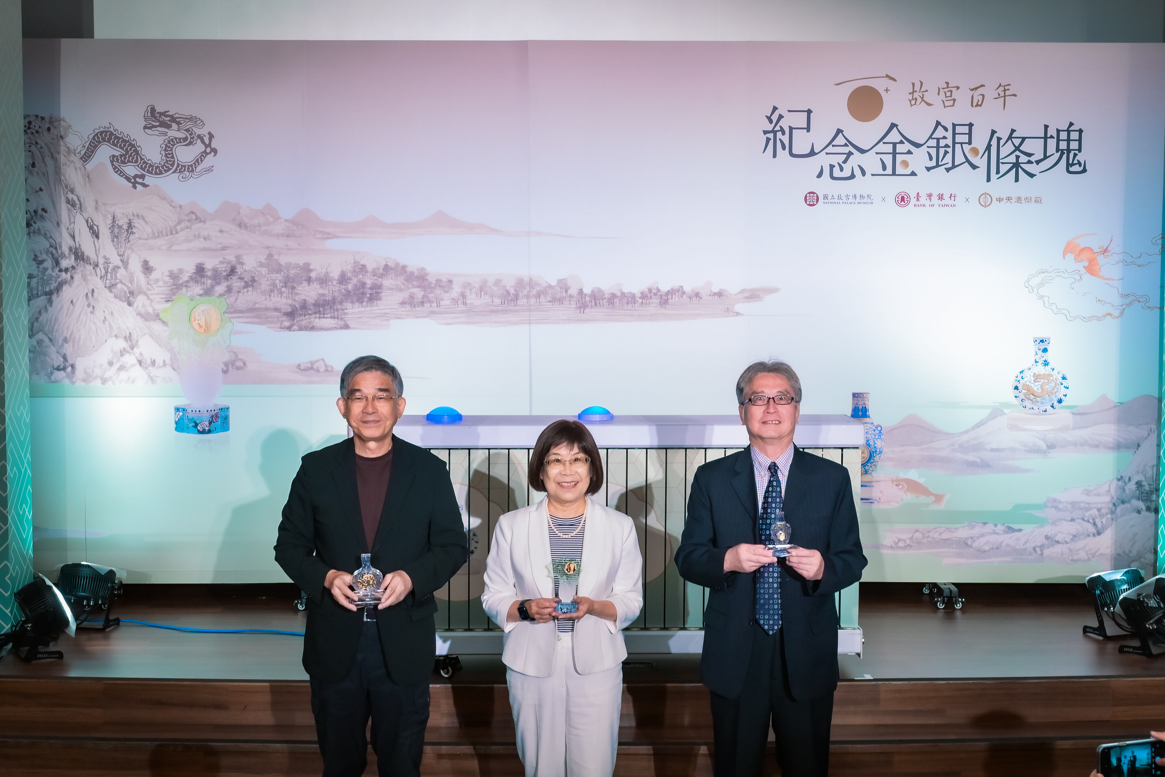 ▲▼故宮攜手台灣銀行、中央造幣廠跨界合作，推出「故宮百年紀念金銀條塊」。（圖／故宮提供）