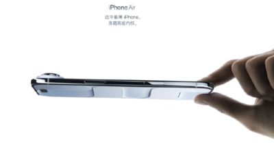為iPhone Air開路! 陸三大電信商eSIM獲批許可上市
