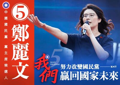 桃園議長邱奕勝表態支持鄭麗文　「她有能力帶領國民黨重新出發」