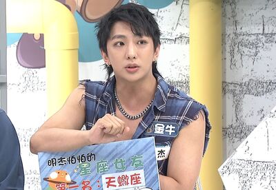 對天蠍女有陰影!許明杰曝女友「跳窗、撞牆」逼復合 恐怖情人行徑嚇壞