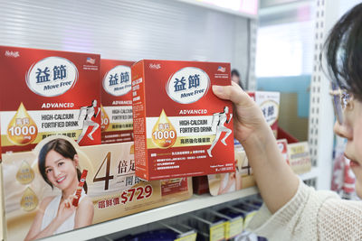 補鈣再突破！一開即飲的「高端鈣飲」　解鎖更好吸收、不卡喉的補鈣新選擇