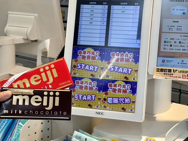▲▼7-ELEVEN推薦萬聖節限定「仙草凍可樂思樂冰」，同步有「糖果巧克力驚喜抽」活動，最低2件0元起。（圖／業者提供）