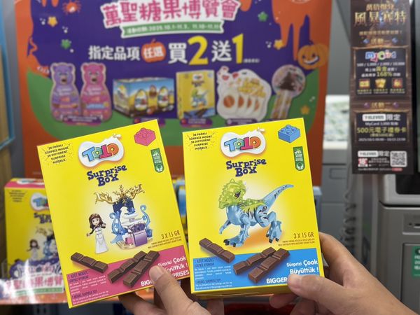 ▲▼7-ELEVEN推薦萬聖節限定「仙草凍可樂思樂冰」，同步有「糖果巧克力驚喜抽」活動，最低2件0元起。（圖／業者提供）