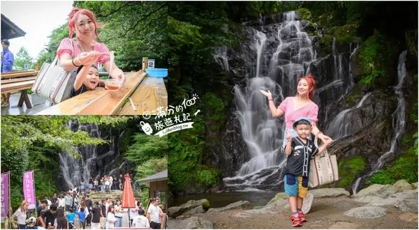 ▲▼福岡景點推薦「糸島白絲瀑布」！看壯觀涓絲瀑布、吃流水麵、釣魚體驗、吸收滿滿芬多精。（圖／部落客滿分提供）