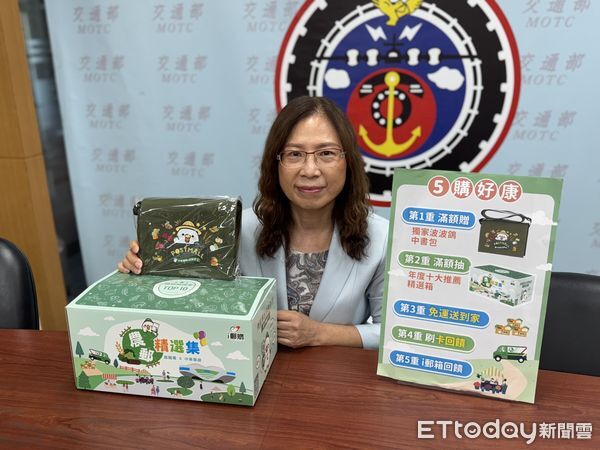 ▲▼中華郵政推出台灣農產好物線上優惠。（圖／記者李姿慧攝）