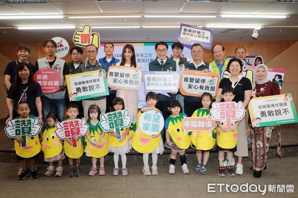 ▲台南市長黃偉哲與藝人安心亞共同出席《台南好做工：捷伴安心闖職場》宣導短片首映，攜手倡導性別平權。（記者林東良翻攝，下同）