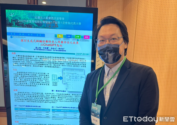 ▲中榮埔里分院藥劑科運用生成式人工智慧技術，開發老人用藥評估輔助工具。（圖／台中榮總埔里分院提供）