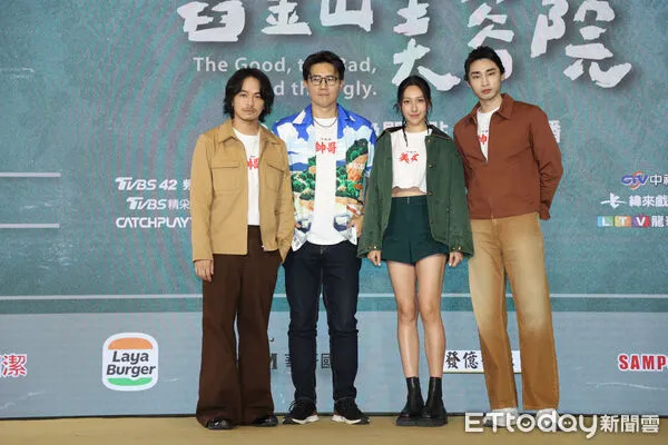 ▲▼ 《舊金山美容院》開播記者會, 章廣辰,楊銘威,楊晴,蔣偉文      。（圖／記者徐文彬攝）