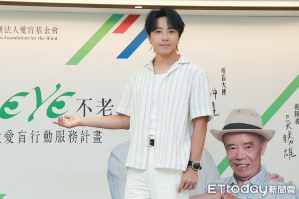 ▲▼坤達愛盲基金會記者會。（圖／記者周宸亘攝）