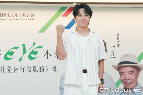 ▲▼坤達愛盲基金會記者會。（圖／記者周宸亘攝）