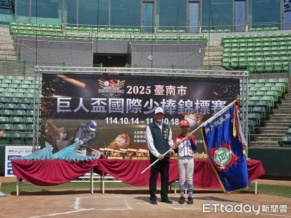 ▲2025年第16屆「台南市巨人盃國際少棒錦標賽」在亞太國際棒球訓練中心熱鬧開打。（記者林東良翻攝，下同）