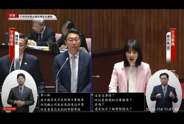 ▲高鐵寧靜車廂上路掀關注　交長陳世凱：每一個車廂都應該對親子友善。（圖／翻攝國會直播）