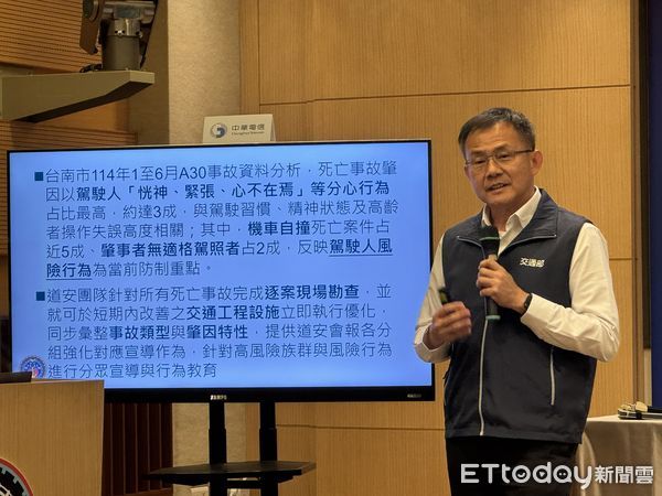 ▲▼交通部道安記者會，交通部路政及道安司長吳東凌。（圖／記者李姿慧攝）