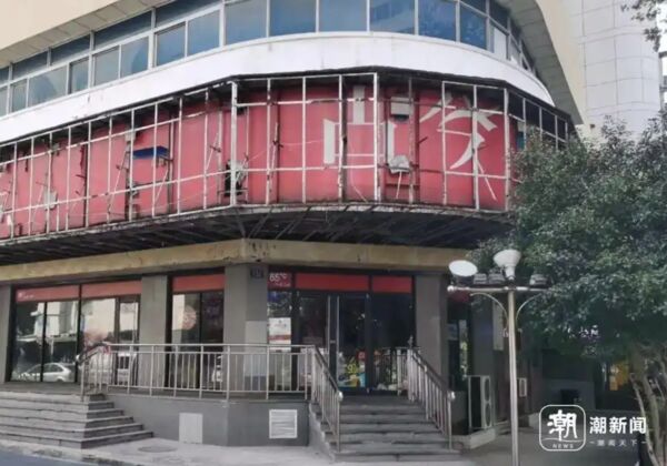 ▲▼85度C關閉大陸多家門市！　10多年老店也收攤。（圖／翻攝潮新聞）