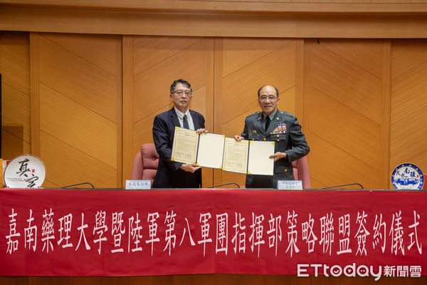 ▲嘉南藥理大學與陸軍第八軍團指揮部簽署合作備忘錄，攜手培育國軍多元人才。（記者林東良翻攝，下同）