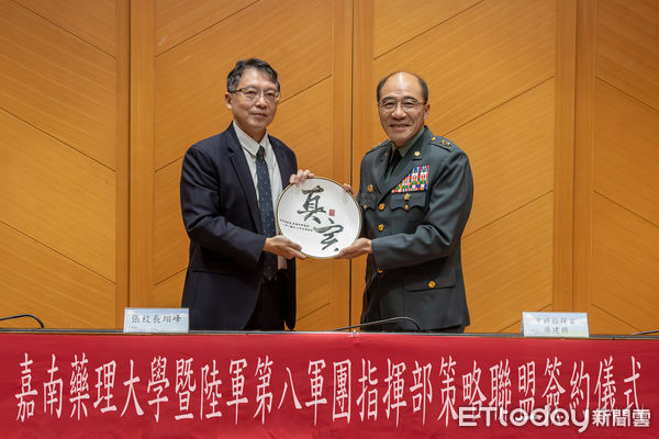 ▲嘉南藥理大學與陸軍第八軍團指揮部簽署合作備忘錄，攜手培育國軍多元人才。（記者林東良翻攝，下同）