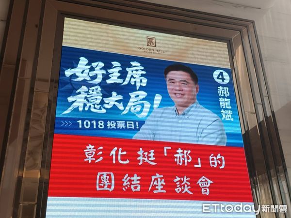 ▲郝龍斌到彰化。（圖／記者唐詠絮攝，以下同）