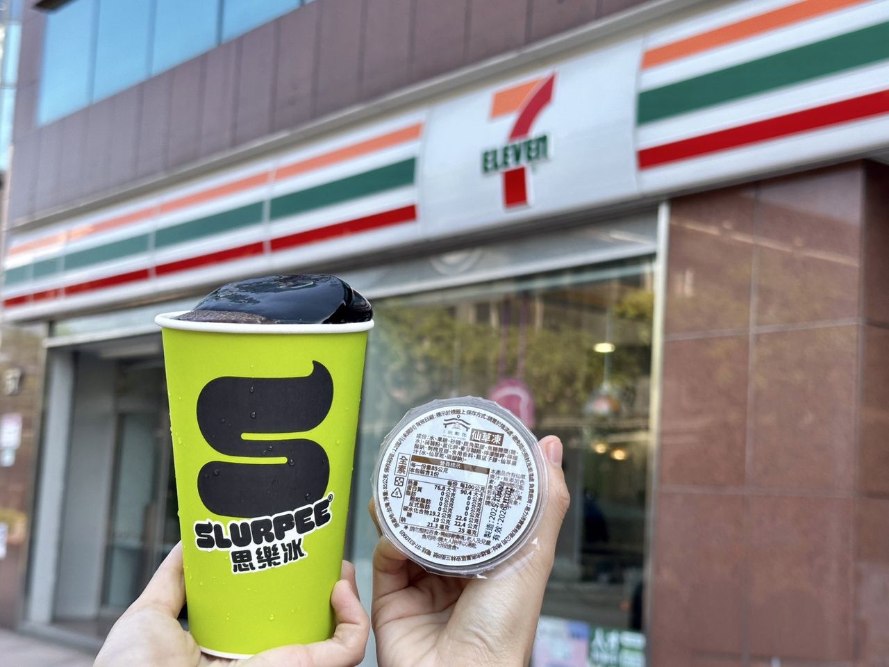 7-11新推「仙草凍可樂思樂冰」　新品、霜淇淋限時「買1送1」