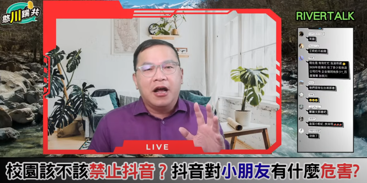 要大家不聽不唱王世堅《沒出息》　王義川：那是中國專門統戰洗腦的