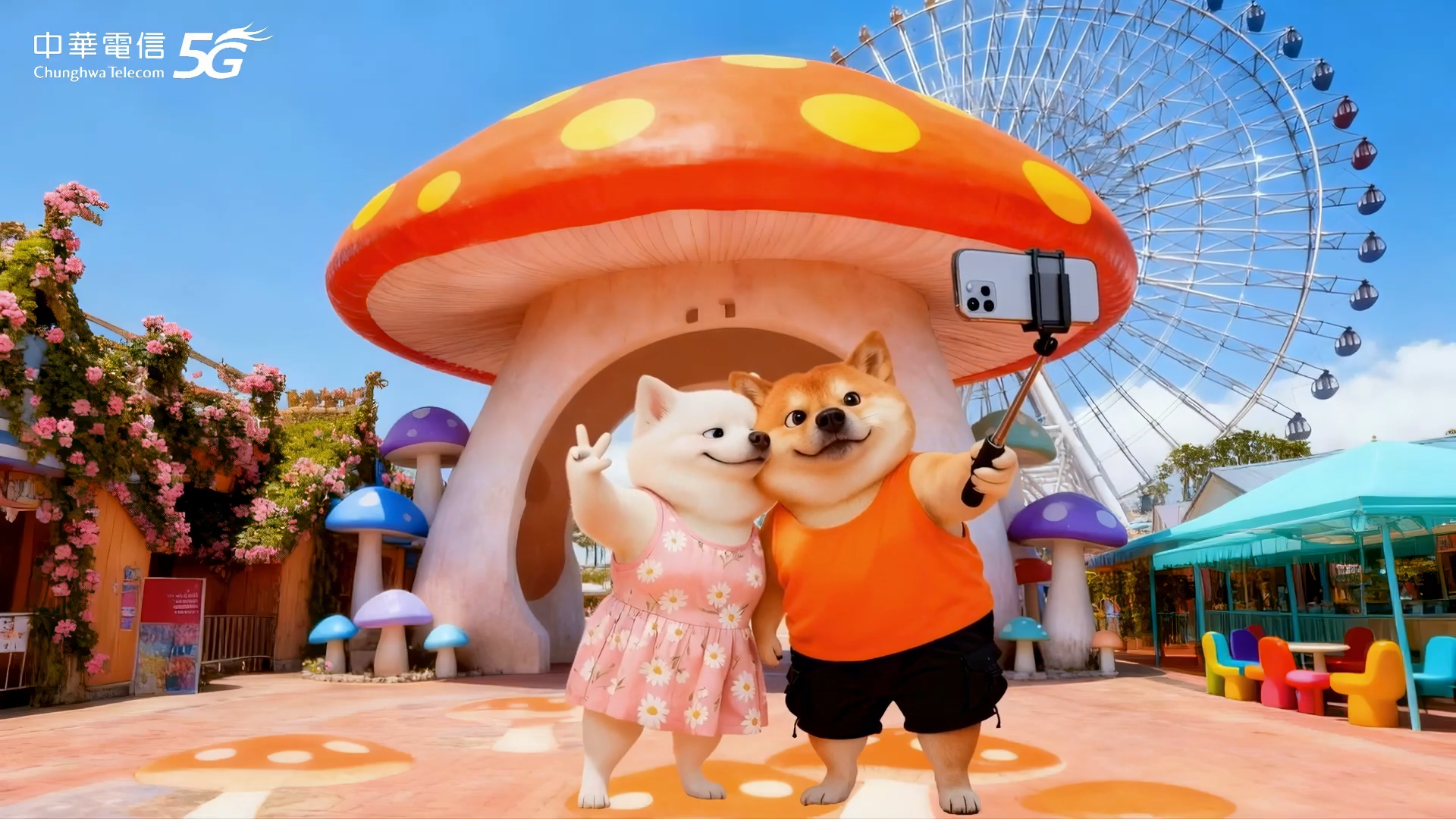 ▲▼中華電信,柴犬,動畫,iPhone 17,5G,換機。（圖／翻攝自影片）