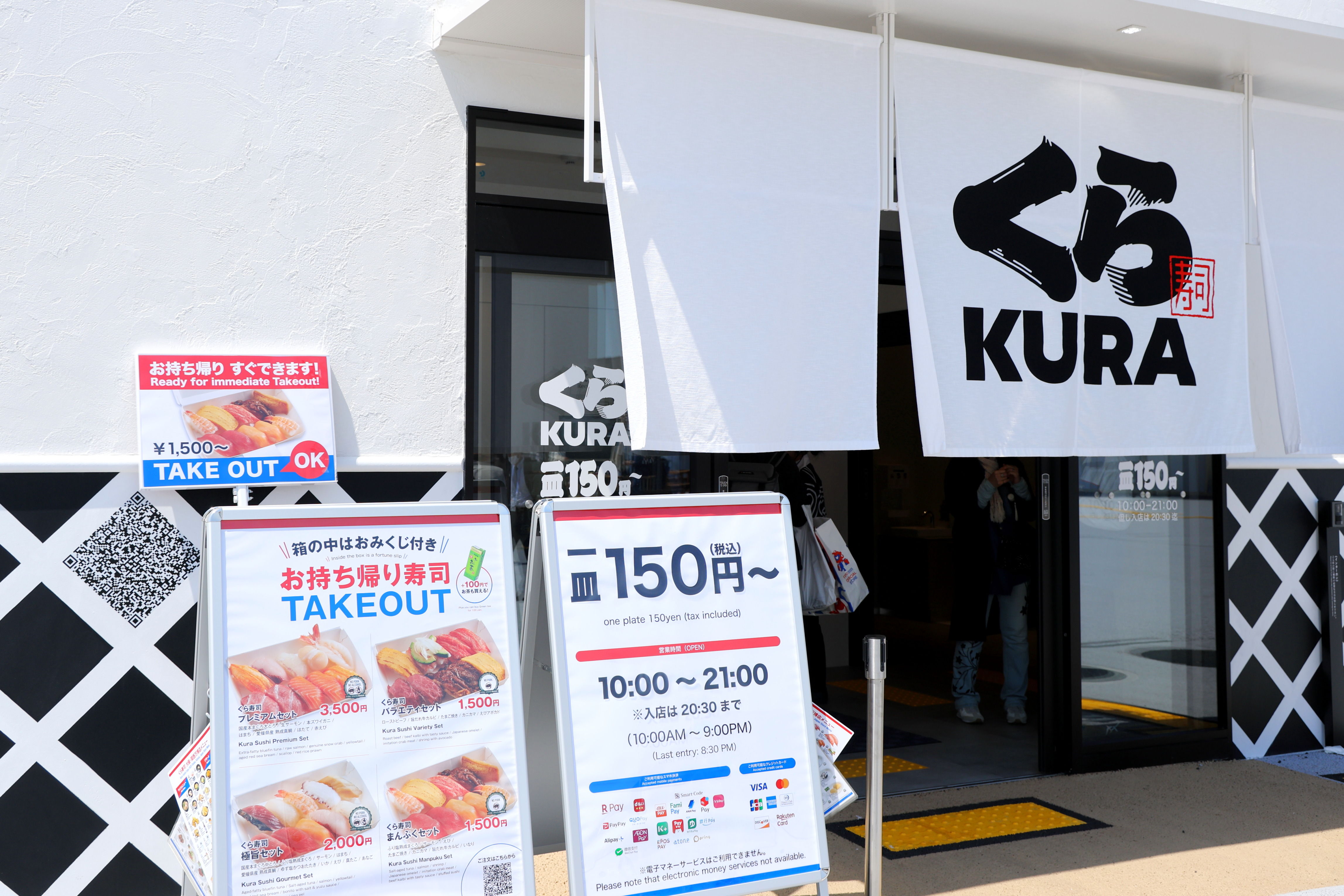 ▲▼日本迴轉壽司品牌「藏壽司」。（圖／達志影像）