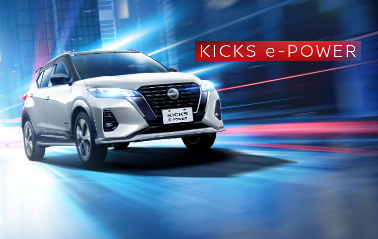 ▲Nissan Kicks e-Power已經出清完畢，從官網下架暫時告別。（圖／翻攝自Nissan）