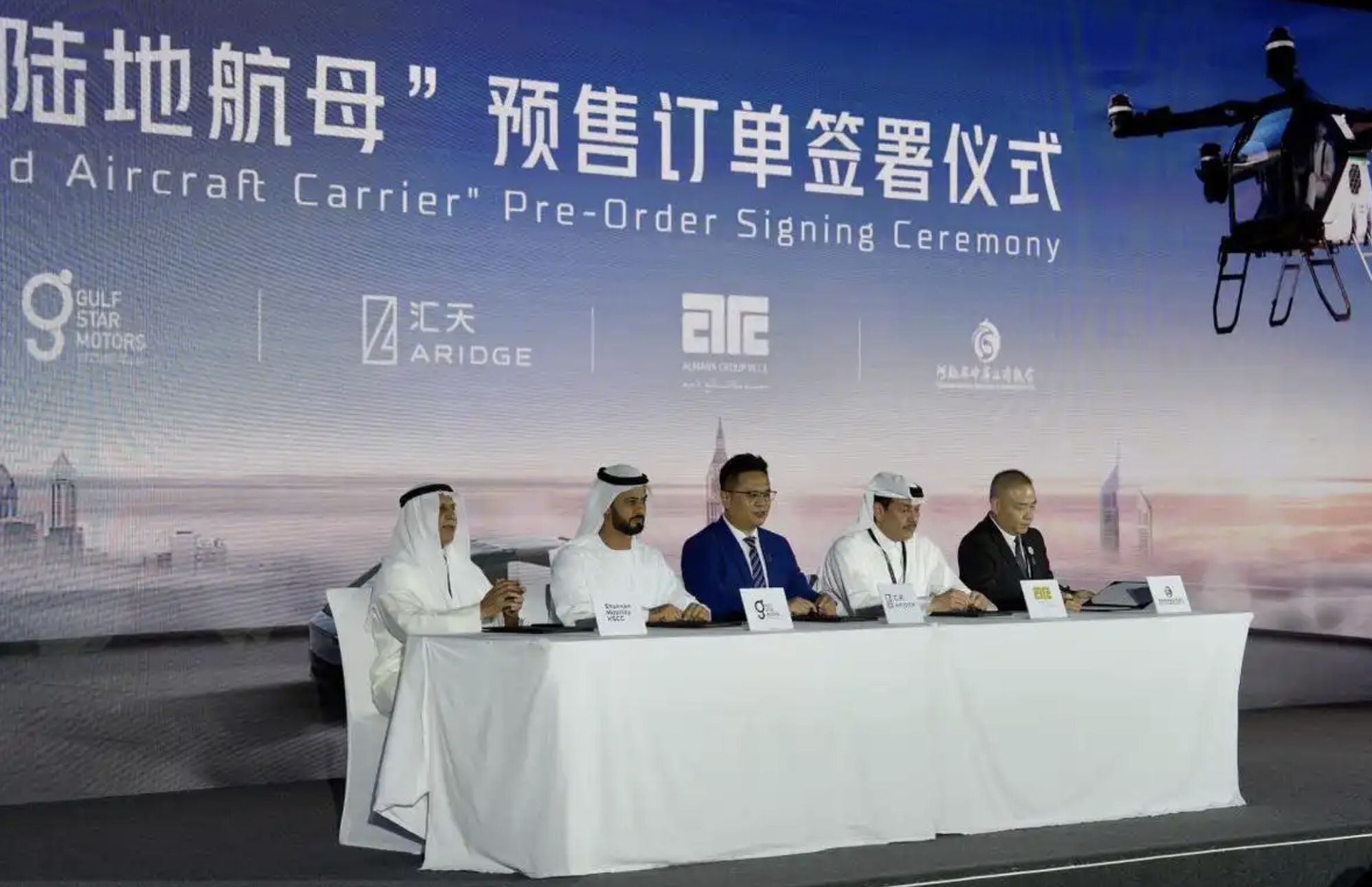 ▲大陸飛行汽車「陸地航母」在杜拜實現有人駕駛首飛並拿下600台的超級大單。（圖／翻攝中國日報）