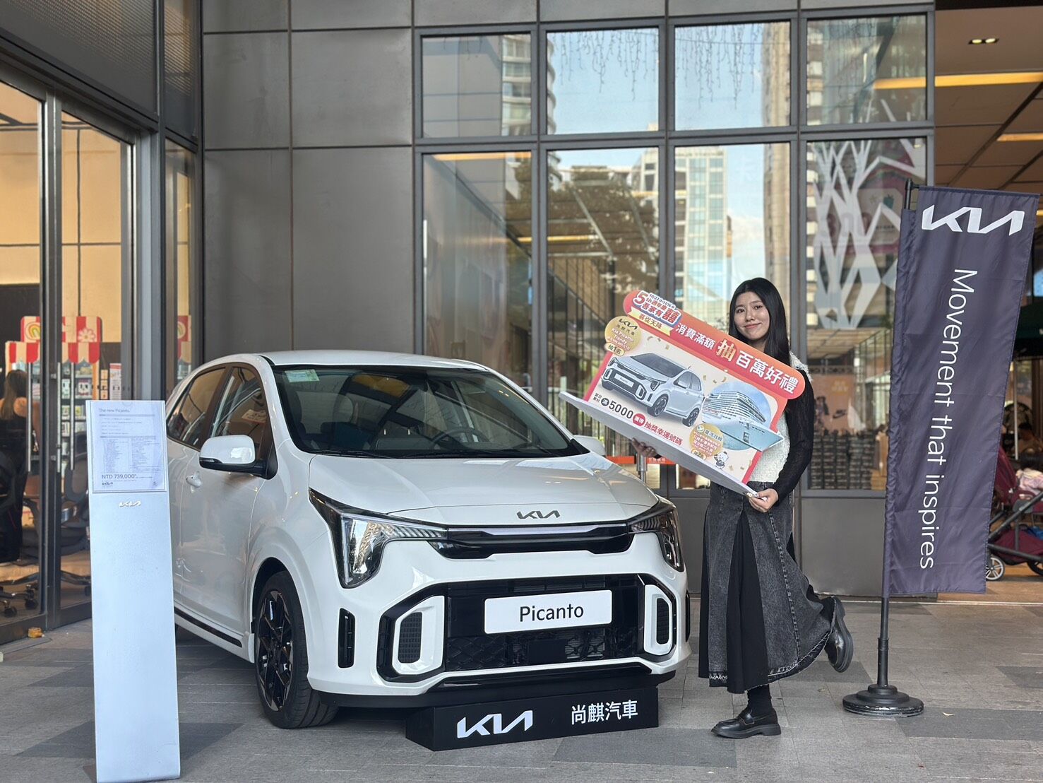 ▲新莊宏匯廣場周年慶。（圖／業者提供）